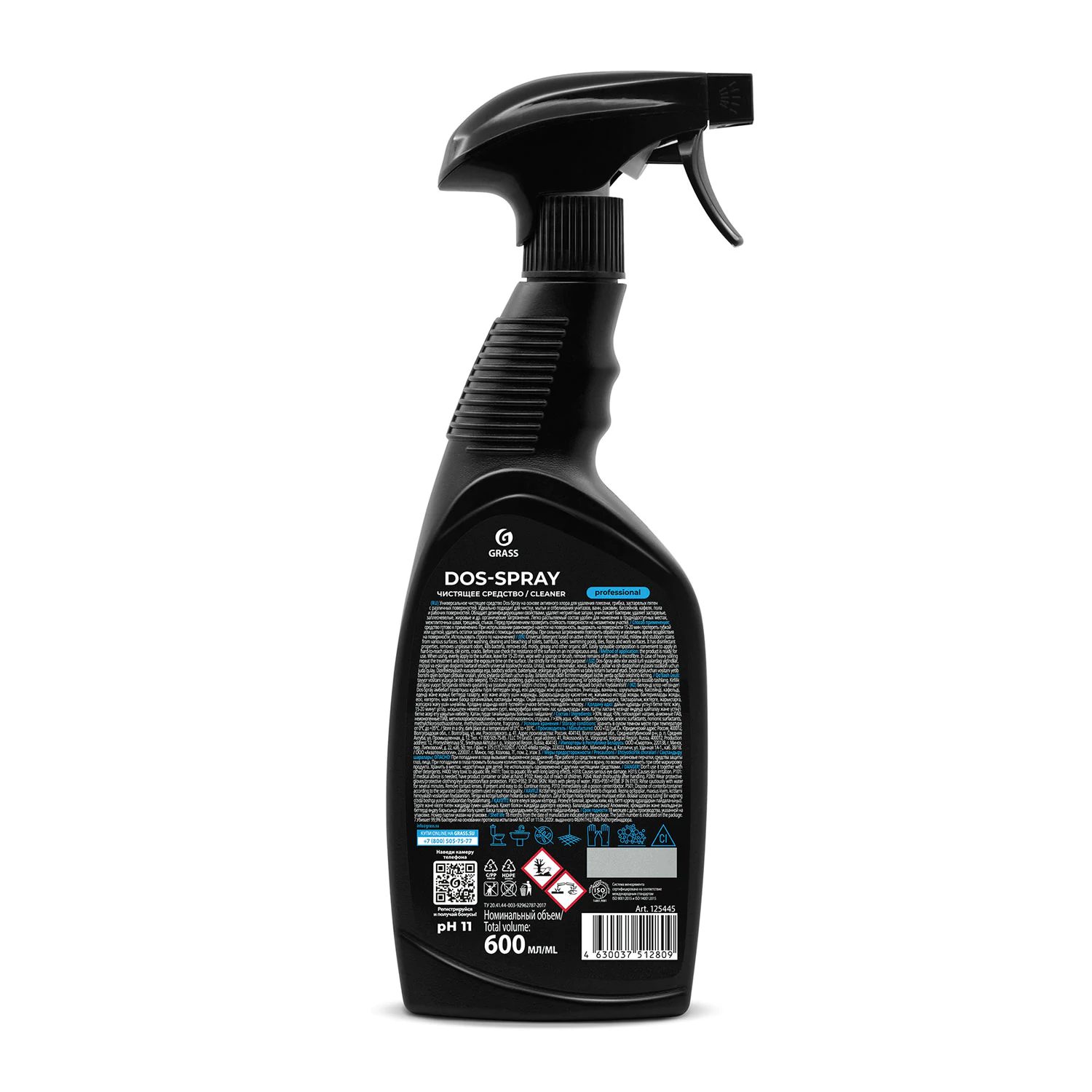 Чистящее средство GRASS DOS-SPRAY для удаления плесени и грибка, распылитель 600 мл